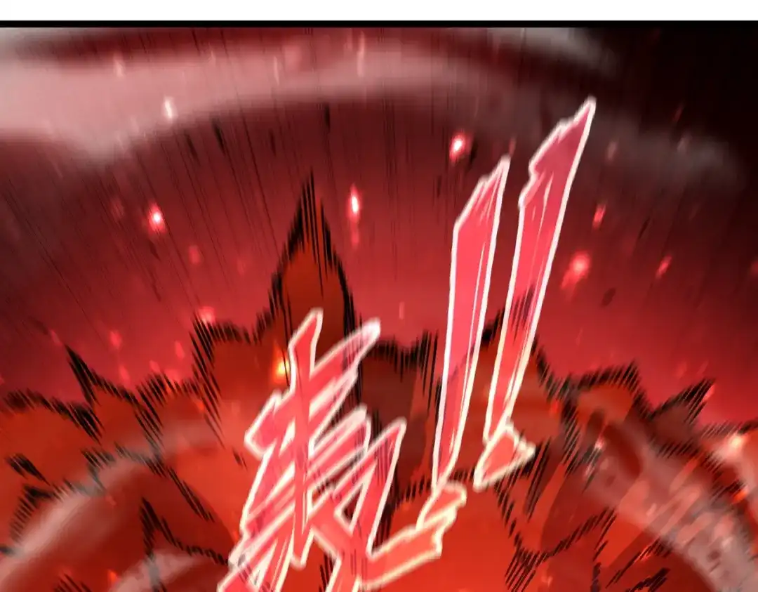 《SSS级超越常理的圣骑士》第104话 对战刘宣（上） 第94页