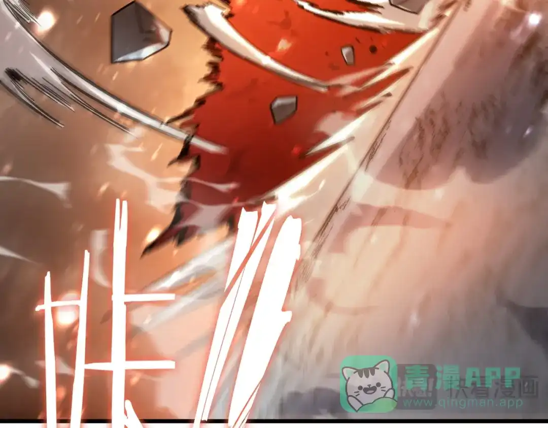 《SSS级超越常理的圣骑士》第105话 对战刘宣（中） 第146页