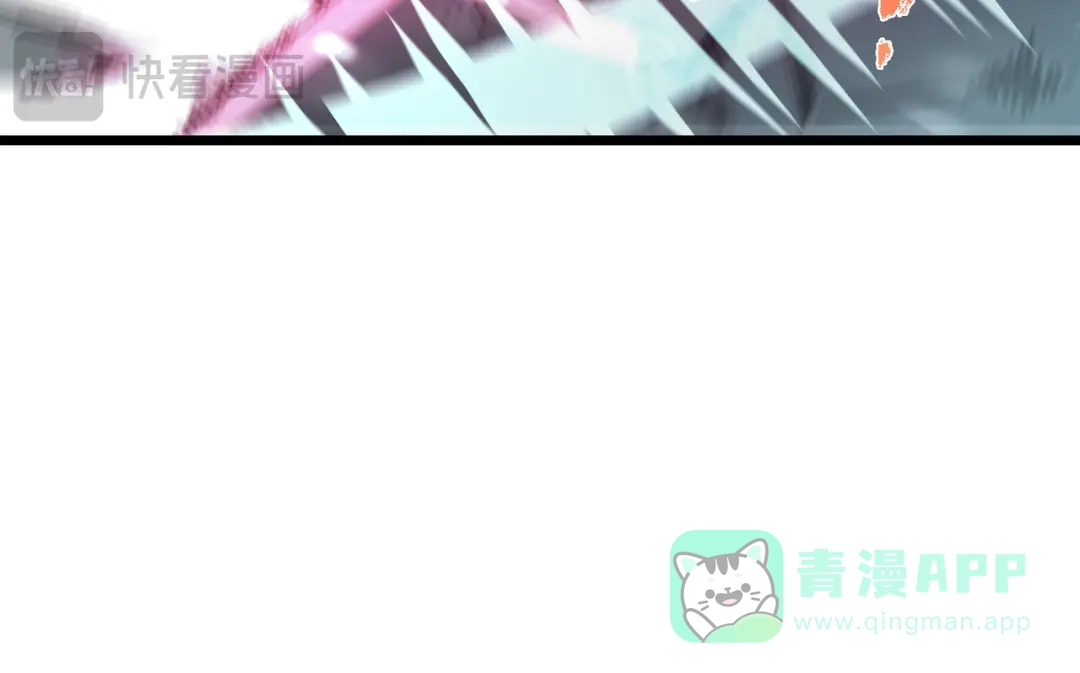 《SSS级超越常理的圣骑士》第105话 对战刘宣（中） 第21页