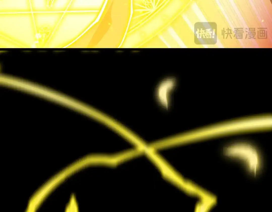 《SSS级超越常理的圣骑士》第105话 对战刘宣（中） 第97页