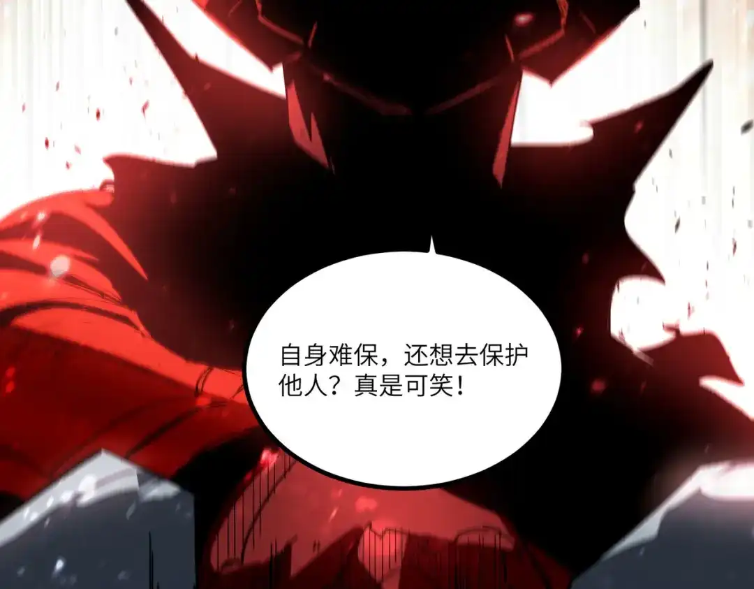 《SSS级超越常理的圣骑士》第105话 对战刘宣（中） 第179页