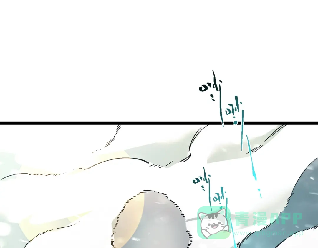 《SSS级超越常理的圣骑士》第105话 对战刘宣（中） 第6页