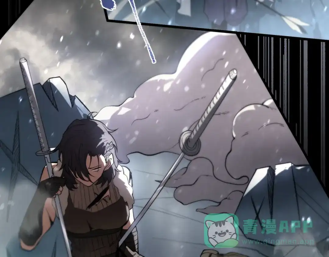 《SSS级超越常理的圣骑士》第105话 对战刘宣（中） 第176页