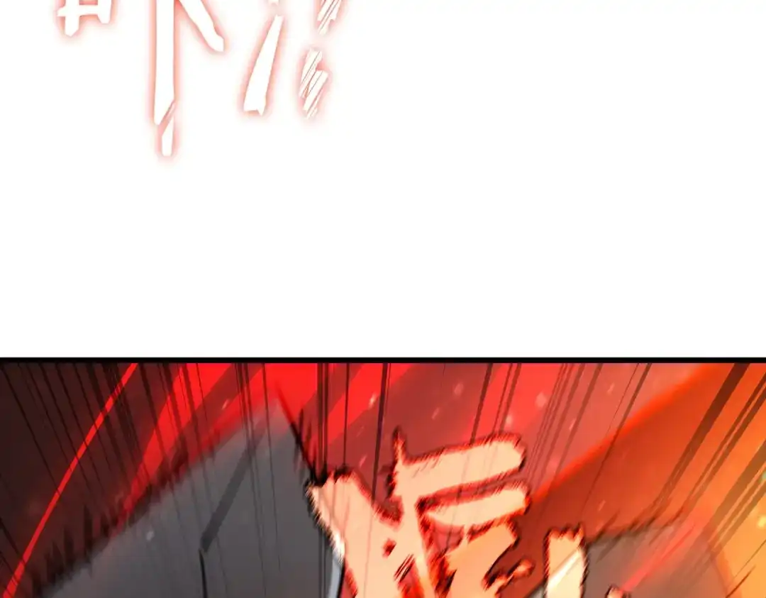 《SSS级超越常理的圣骑士》第105话 对战刘宣（中） 第147页