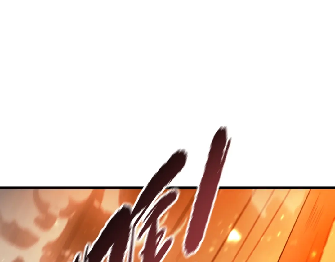 《SSS级超越常理的圣骑士》第105话 对战刘宣（中） 第144页
