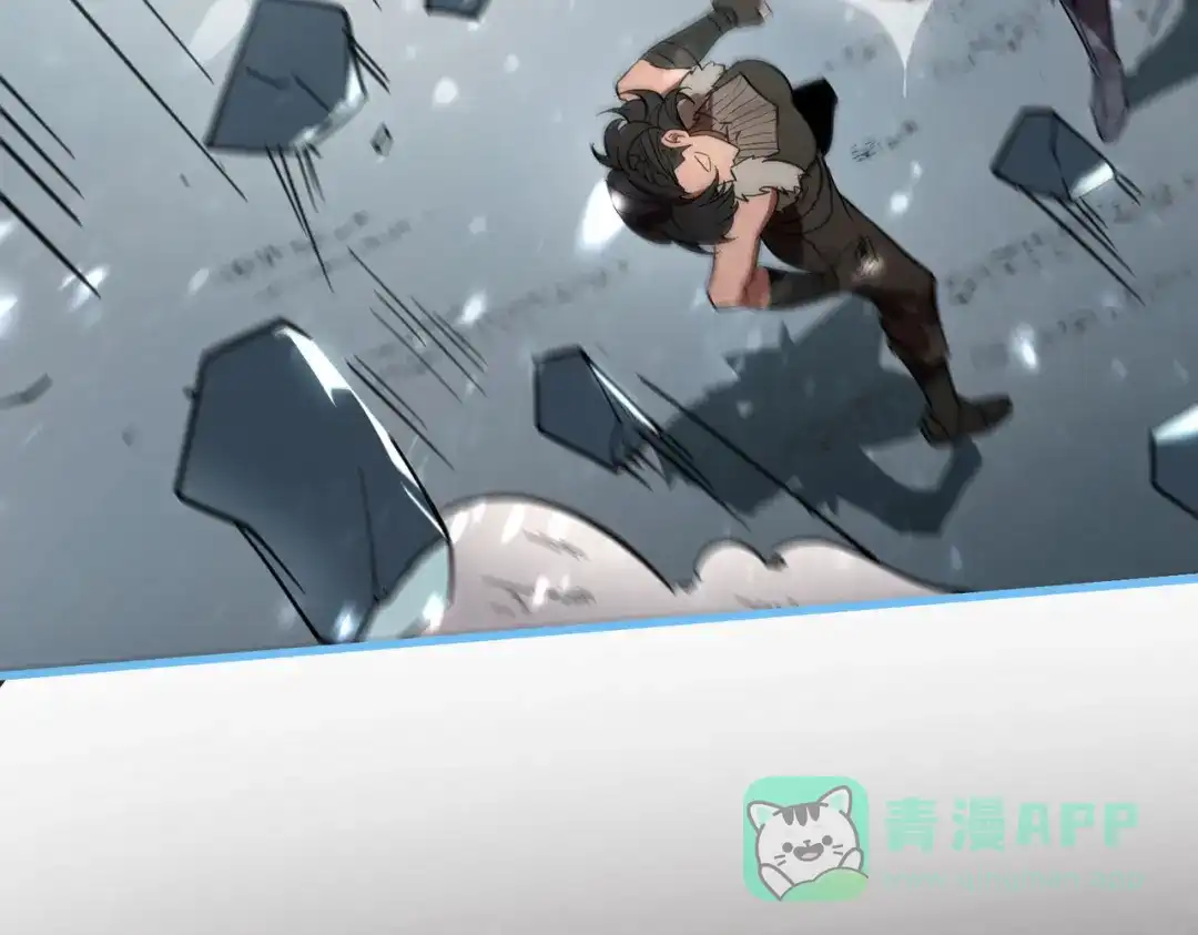 《SSS级超越常理的圣骑士》第105话 对战刘宣（中） 第161页