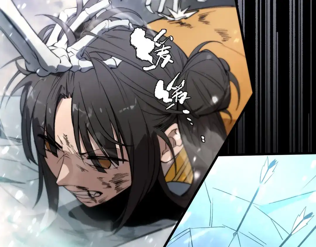 《SSS级超越常理的圣骑士》第105话 对战刘宣（中） 第174页