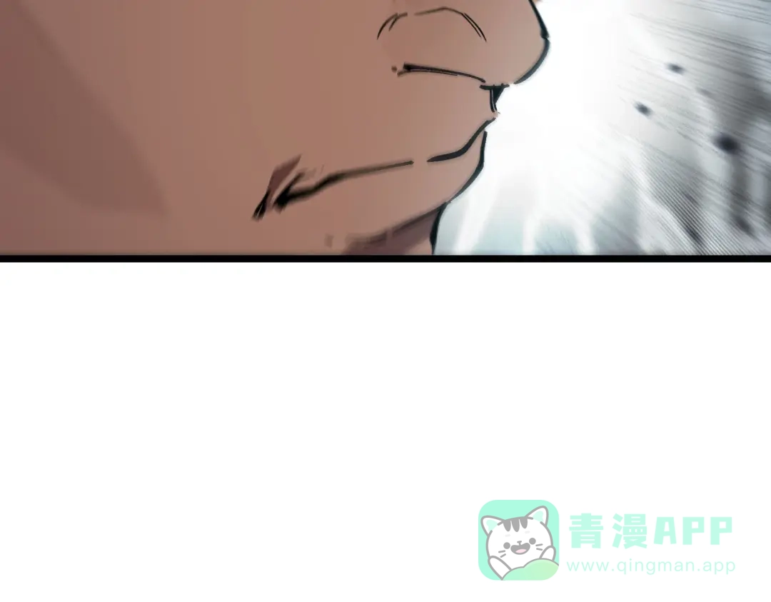 《SSS级超越常理的圣骑士》第105话 对战刘宣（中） 第81页
