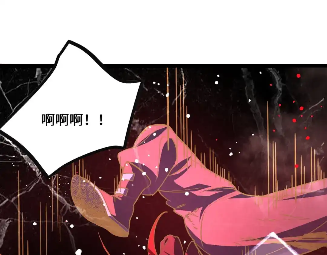 《SSS级超越常理的圣骑士》第106话 对战刘宣（下） 第124页