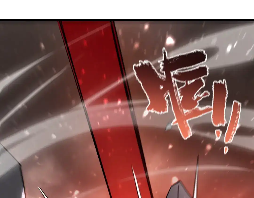 《SSS级超越常理的圣骑士》第106话 对战刘宣（下） 第9页