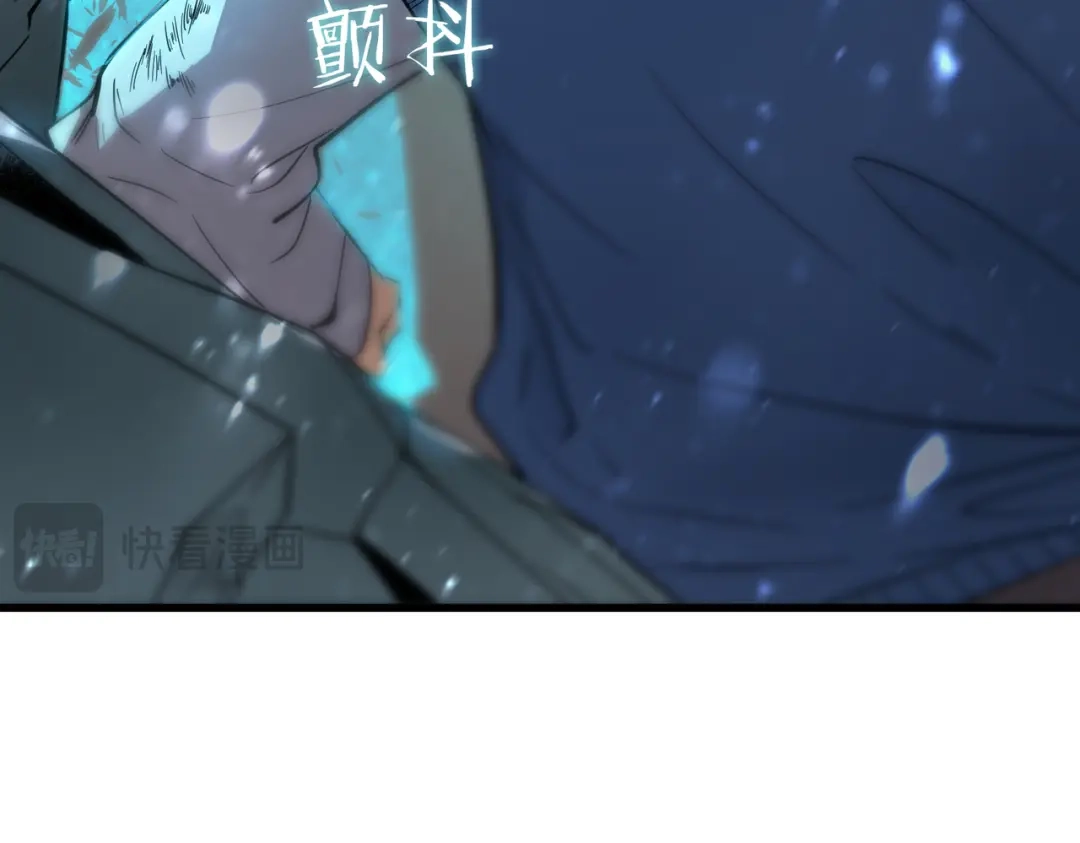 《SSS级超越常理的圣骑士》第106话 对战刘宣（下） 第50页