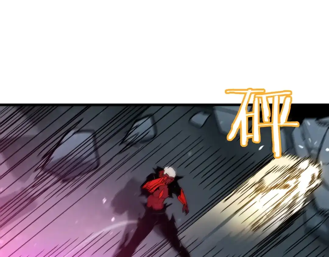 《SSS级超越常理的圣骑士》第106话 对战刘宣（下） 第105页