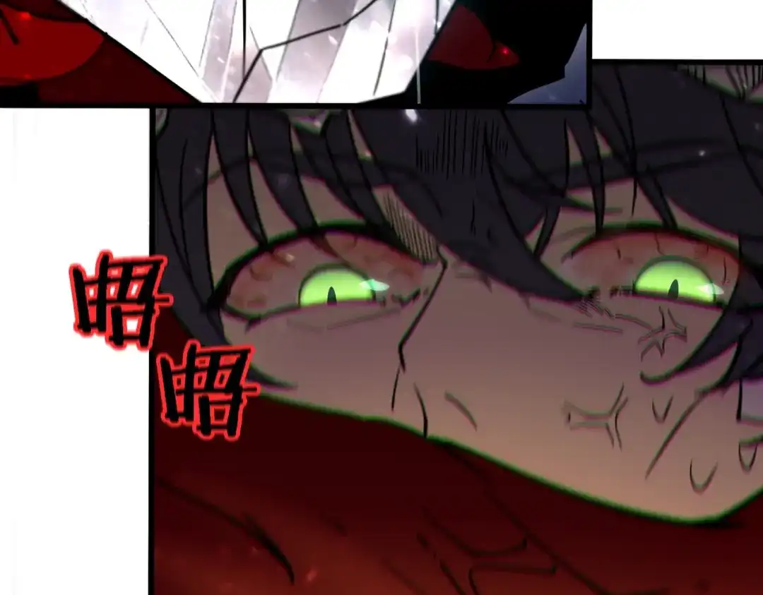 《SSS级超越常理的圣骑士》第106话 对战刘宣（下） 第90页