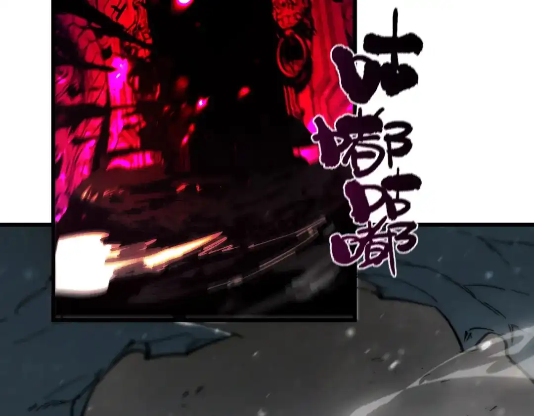 《SSS级超越常理的圣骑士》第106话 对战刘宣（下） 第115页