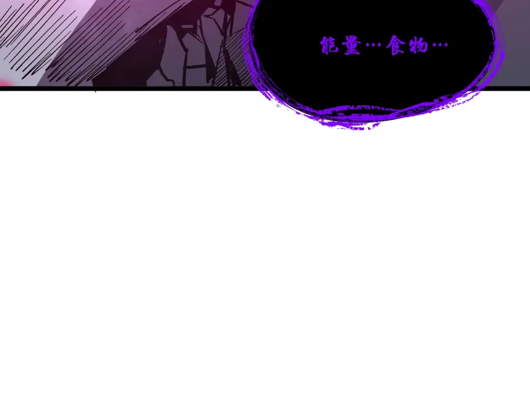 《SSS级超越常理的圣骑士》第106话 对战刘宣（下） 第139页
