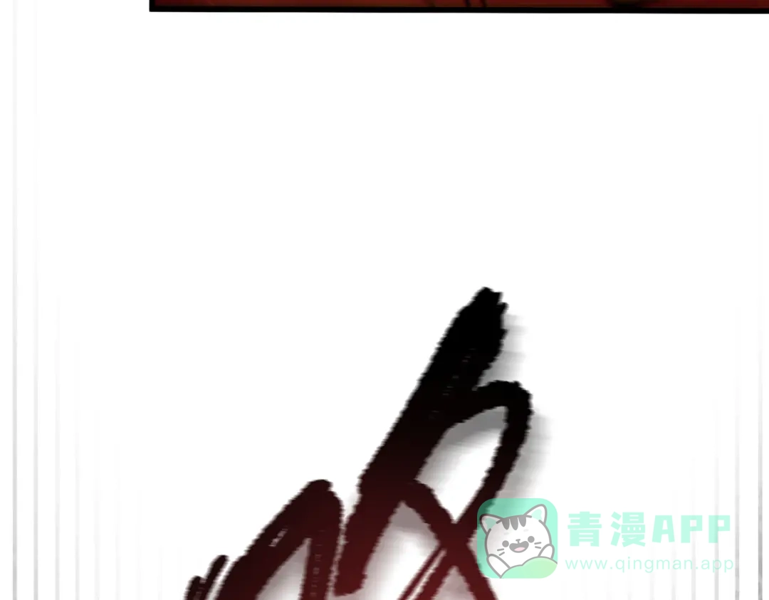 《SSS级超越常理的圣骑士》第106话 对战刘宣（下） 第91页