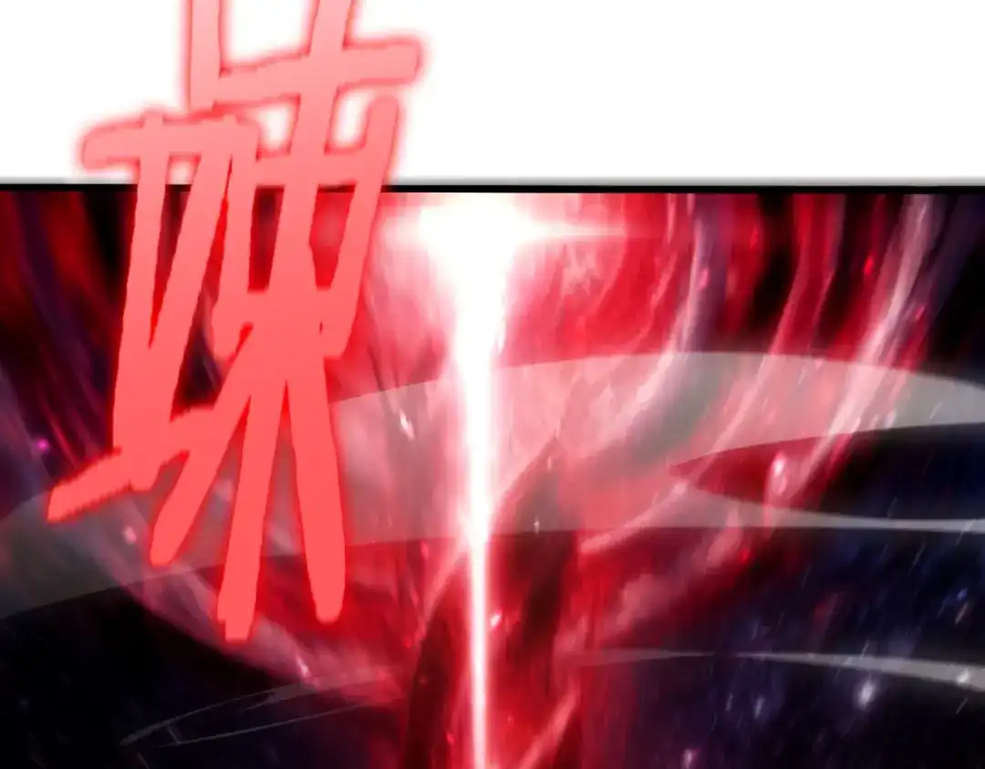 《SSS级超越常理的圣骑士》第106话 对战刘宣（下） 第102页