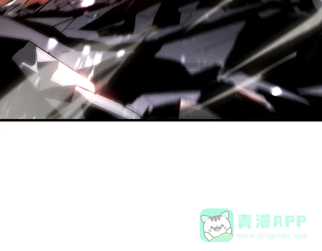 《SSS级超越常理的圣骑士》第106话 对战刘宣（下） 第11页