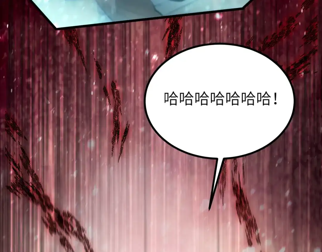 《SSS级超越常理的圣骑士》第106话 对战刘宣（下） 第64页