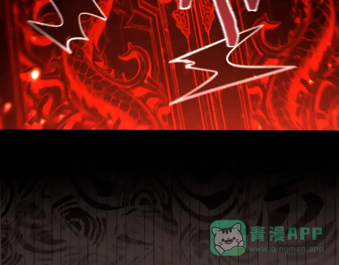 《SSS级超越常理的圣骑士》第106话 对战刘宣（下） 第96页