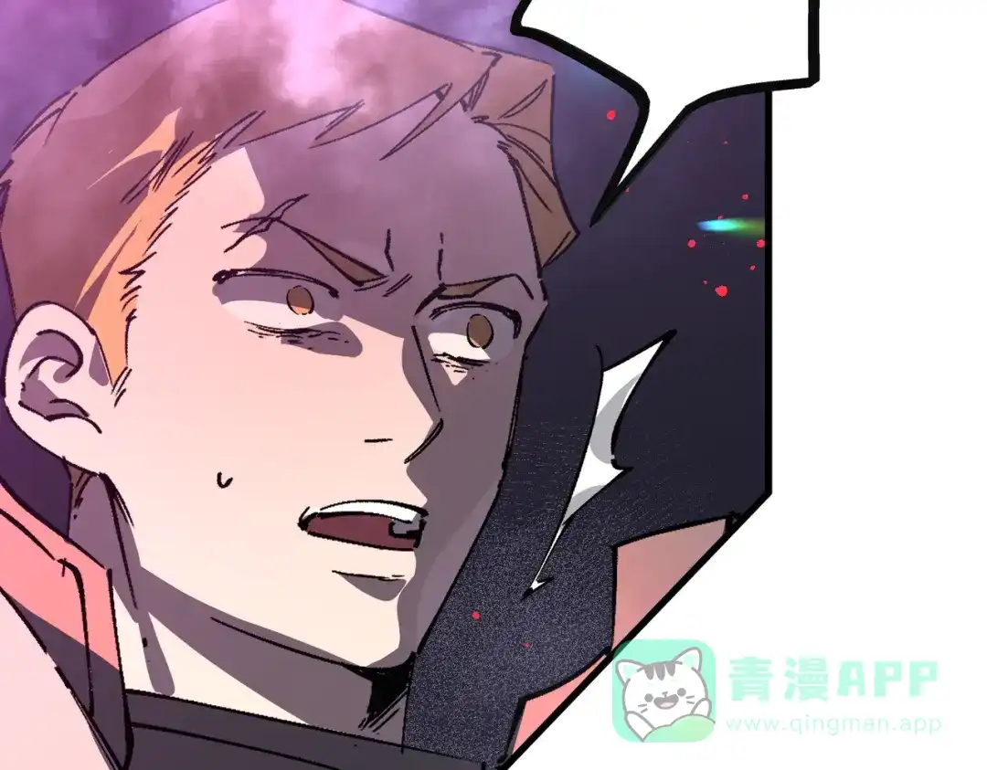 《SSS级超越常理的圣骑士》第106话 对战刘宣（下） 第146页