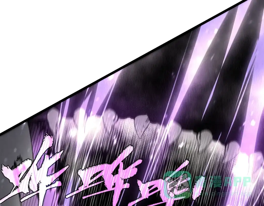 《SSS级超越常理的圣骑士》第107话 异界之门（上） 第106页