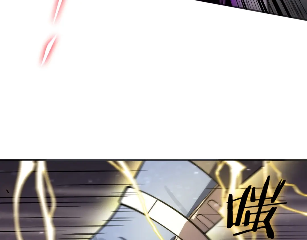 《SSS级超越常理的圣骑士》第107话 异界之门（上） 第38页