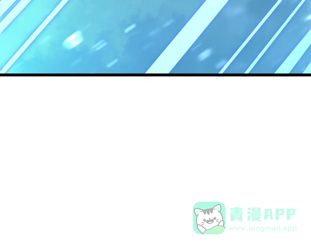 《SSS级超越常理的圣骑士》第107话 异界之门（上） 第161页