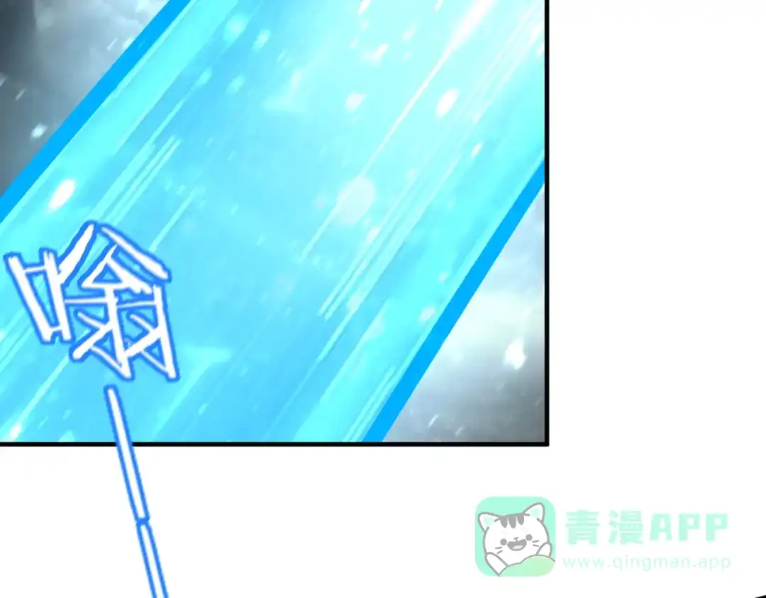 《SSS级超越常理的圣骑士》第107话 异界之门（上） 第56页