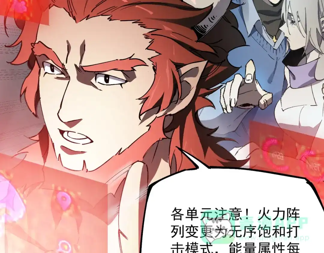 《SSS级超越常理的圣骑士》第107话 异界之门（上） 第151页