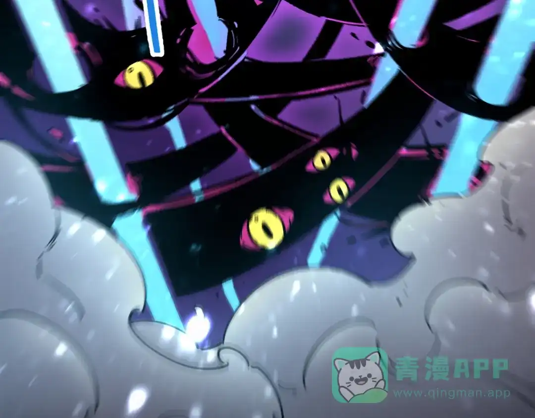 《SSS级超越常理的圣骑士》第107话 异界之门（上） 第61页
