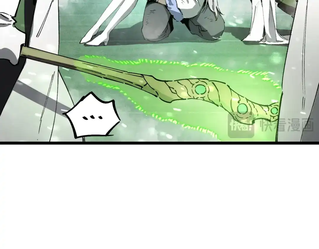 《SSS级超越常理的圣骑士》第107话 异界之门（上） 第134页