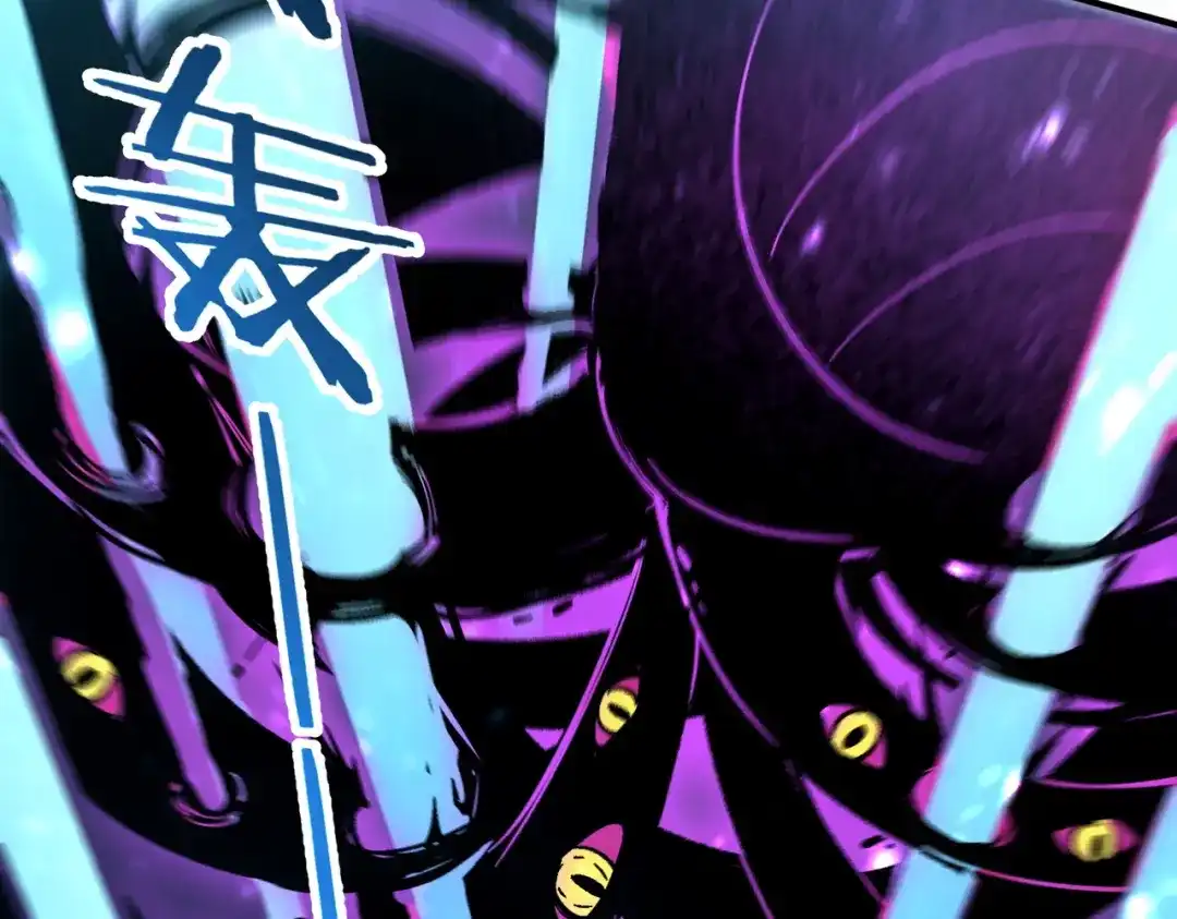 《SSS级超越常理的圣骑士》第107话 异界之门（上） 第60页