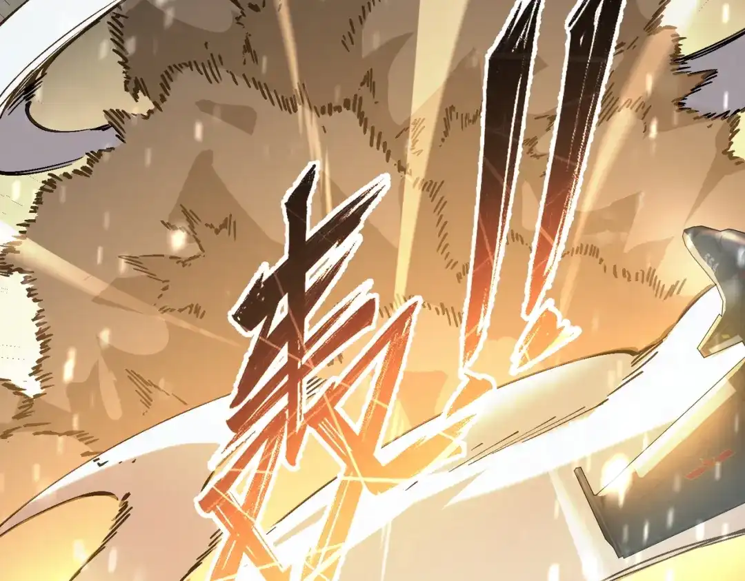 《SSS级超越常理的圣骑士》第107话 异界之门（上） 第163页