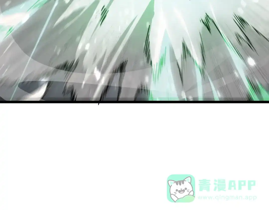 《SSS级超越常理的圣骑士》第107话 异界之门（上） 第91页