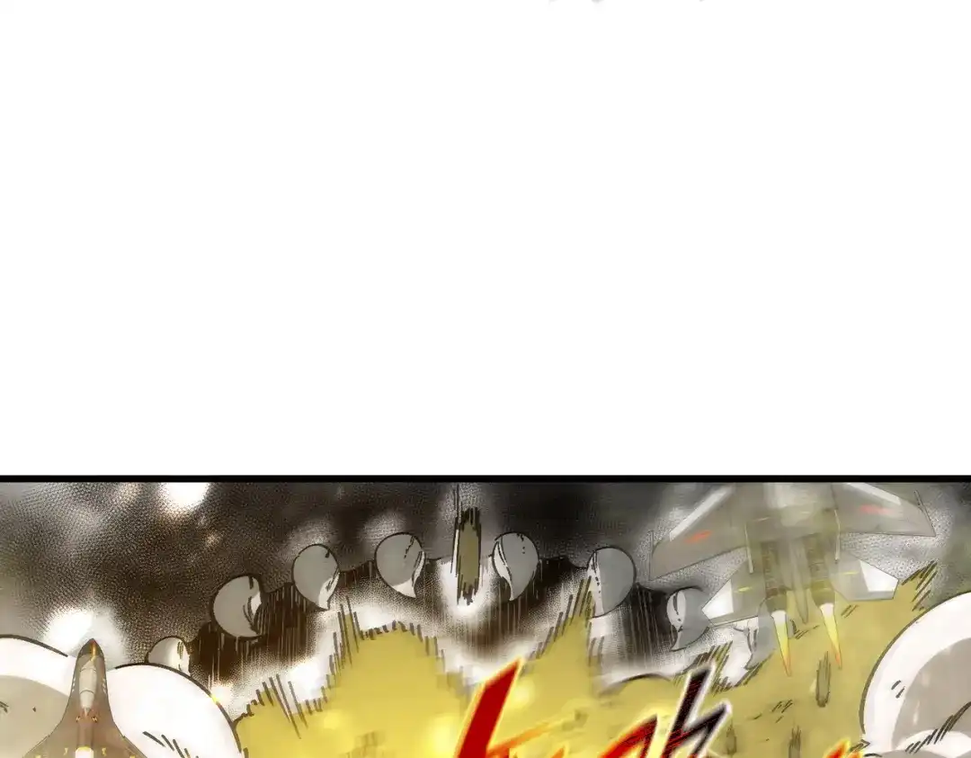 《SSS级超越常理的圣骑士》第107话 异界之门（上） 第114页