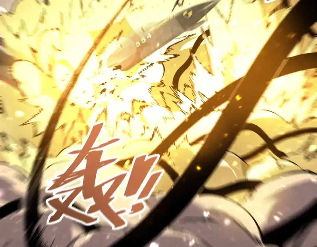 《SSS级超越常理的圣骑士》第107话 异界之门（上） 第102页
