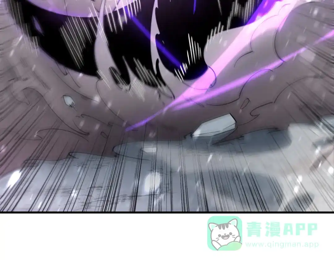 《SSS级超越常理的圣骑士》第107话 异界之门（上） 第26页