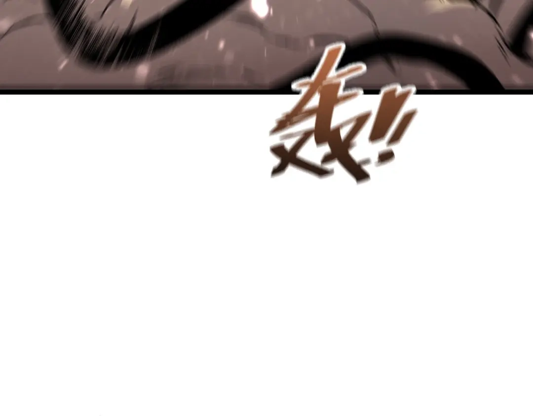 《SSS级超越常理的圣骑士》第107话 异界之门（上） 第103页