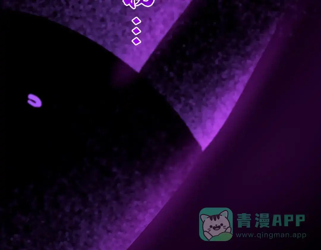 《SSS级超越常理的圣骑士》第107话 异界之门（上） 第11页
