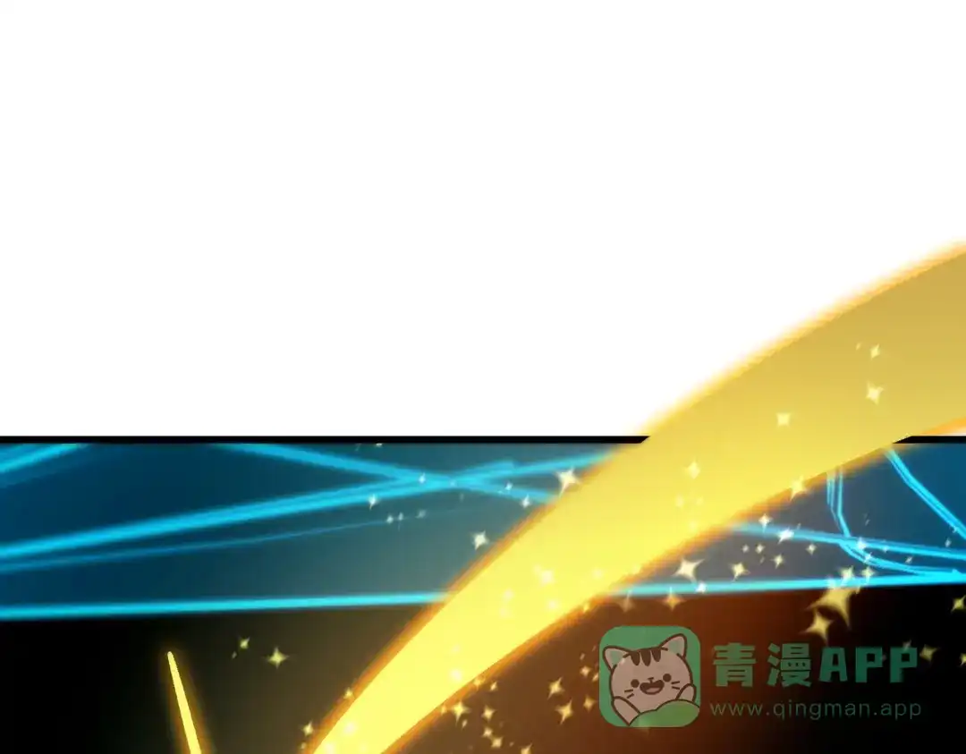 《SSS级超越常理的圣骑士》第108话 异界之门（中） 第116页