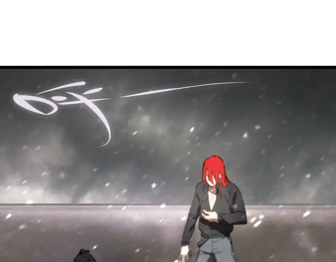 《SSS级超越常理的圣骑士》第108话 异界之门（中） 第73页