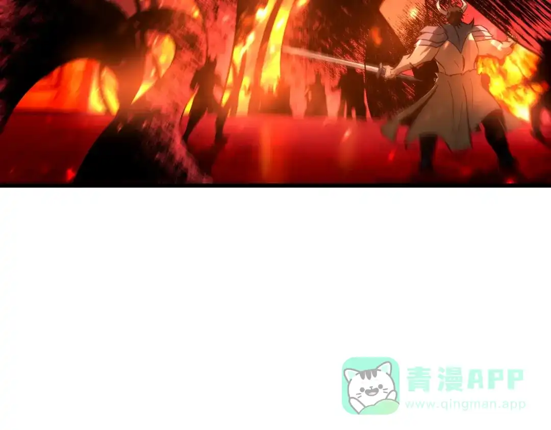 《SSS级超越常理的圣骑士》第108话 异界之门（中） 第126页