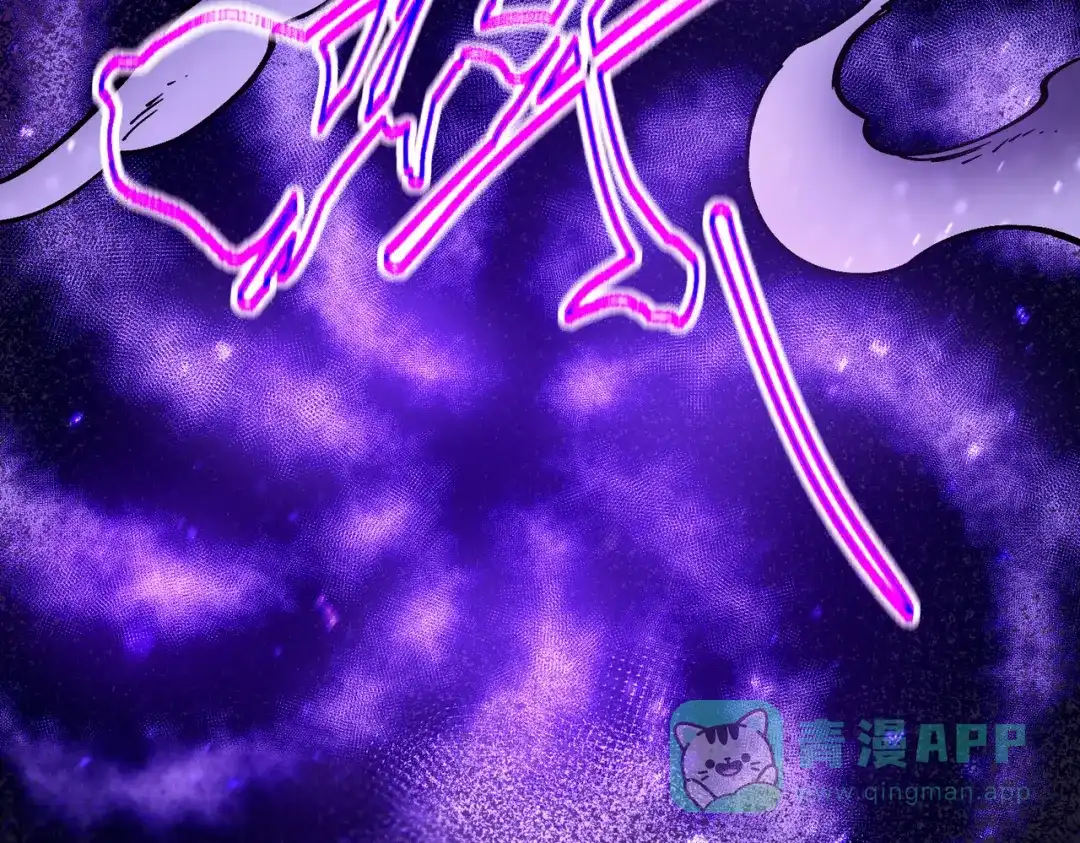 《SSS级超越常理的圣骑士》第108话 异界之门（中） 第36页