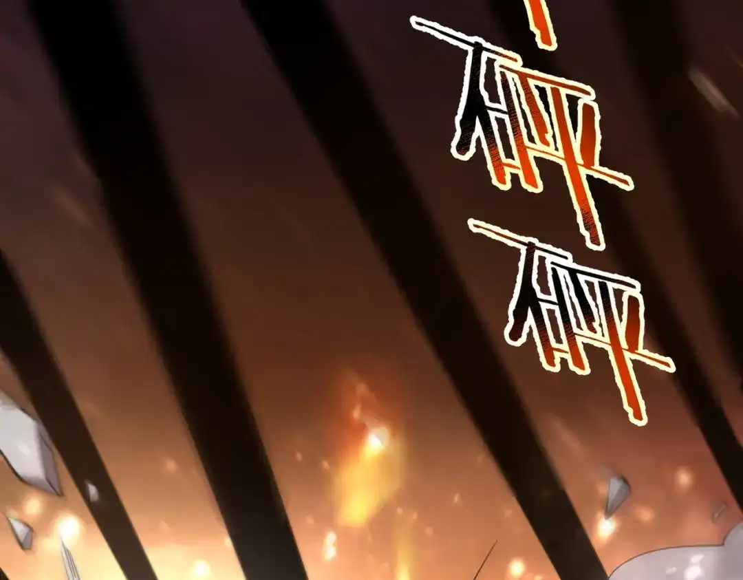 《SSS级超越常理的圣骑士》第108话 异界之门（中） 第149页