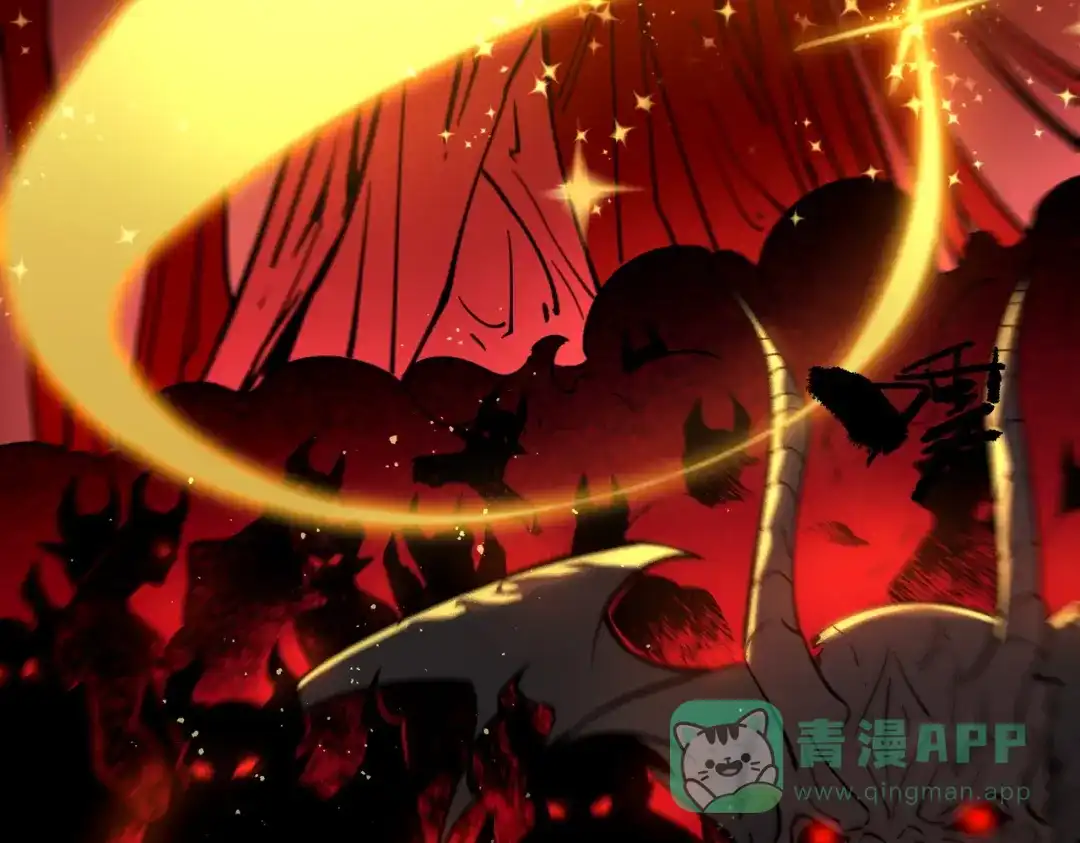 《SSS级超越常理的圣骑士》第108话 异界之门（中） 第131页