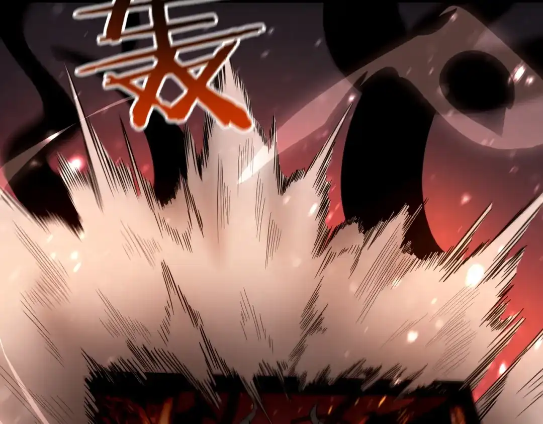 《SSS级超越常理的圣骑士》第108话 异界之门（中） 第124页