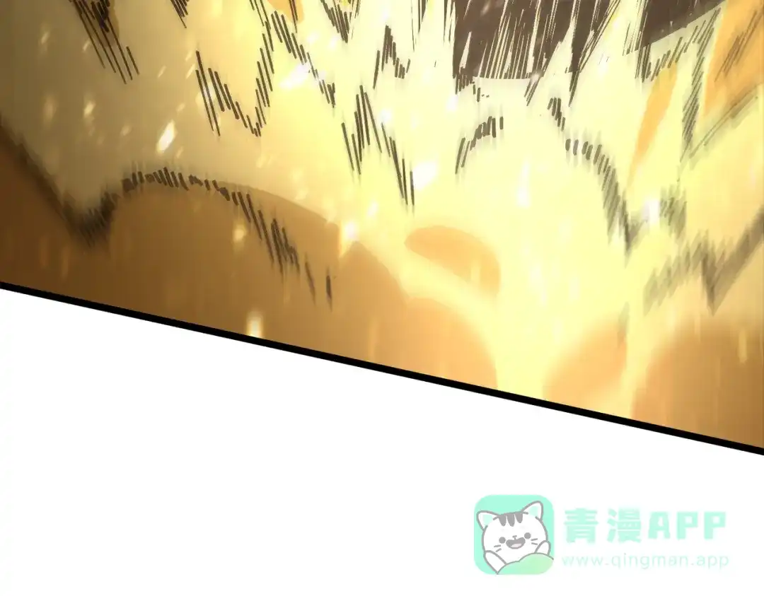 《SSS级超越常理的圣骑士》第108话 异界之门（中） 第16页