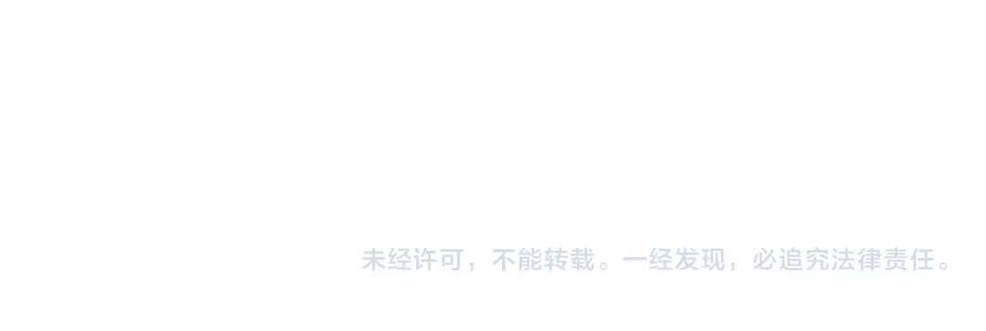 《SSS级超越常理的圣骑士》第108话 异界之门（中） 第177页