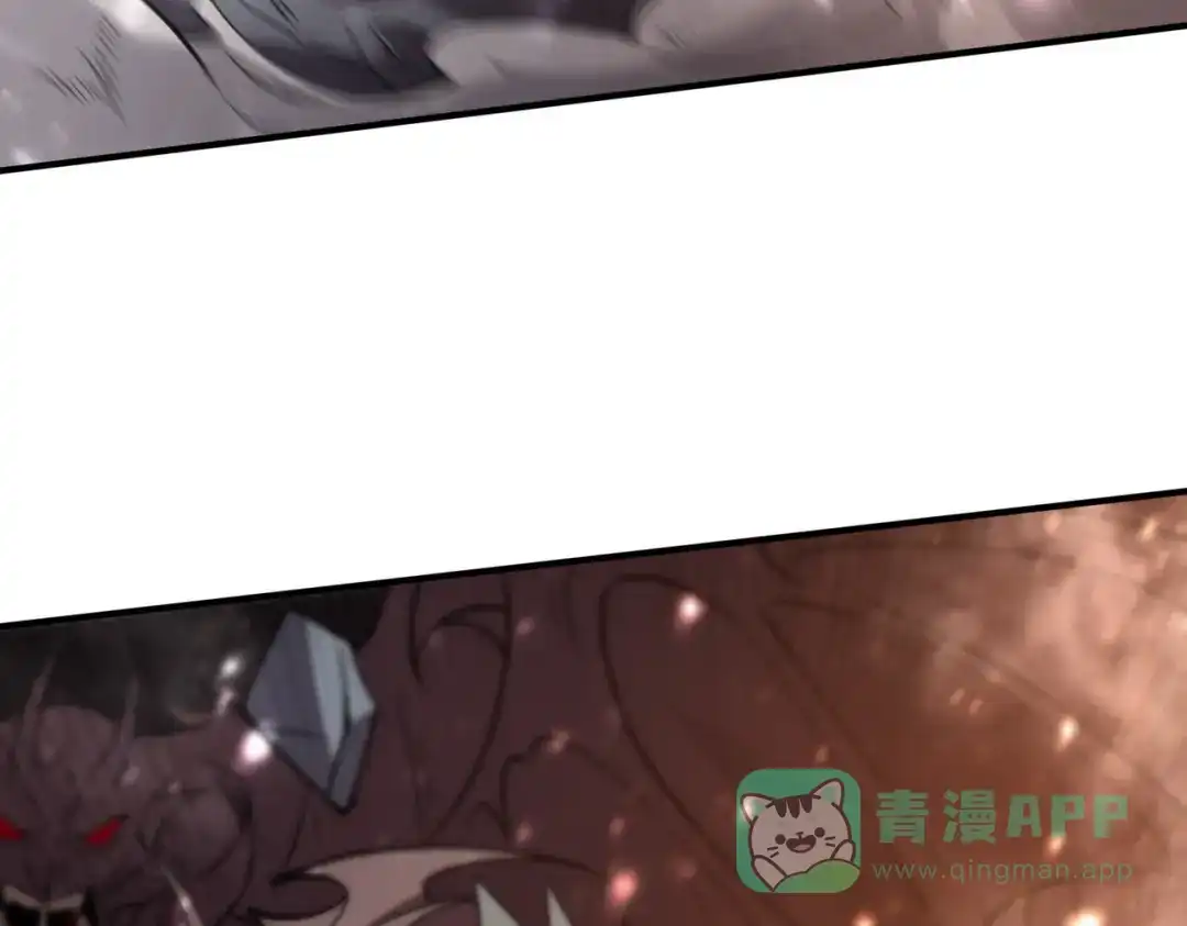 《SSS级超越常理的圣骑士》第108话 异界之门（中） 第151页